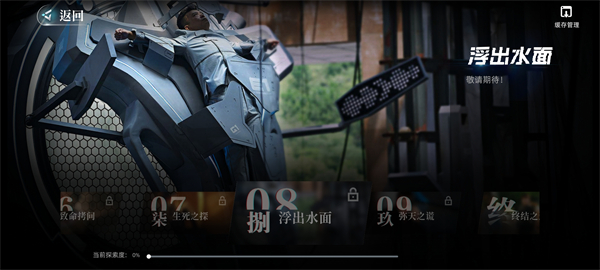 反转21克完整版