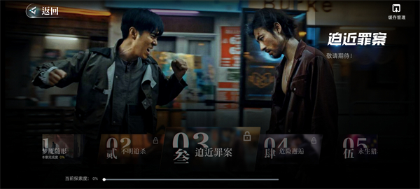 反转21克完整版