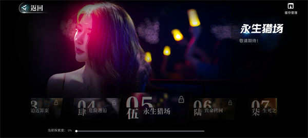 反转21克完整版