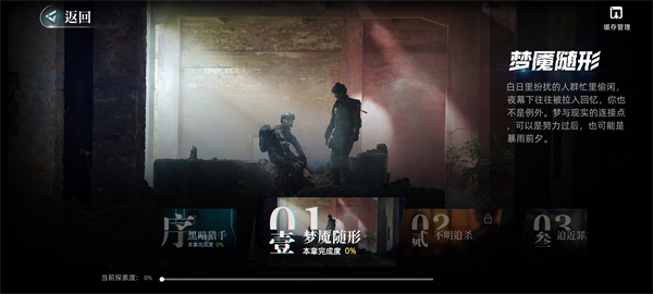 反转21克完整版