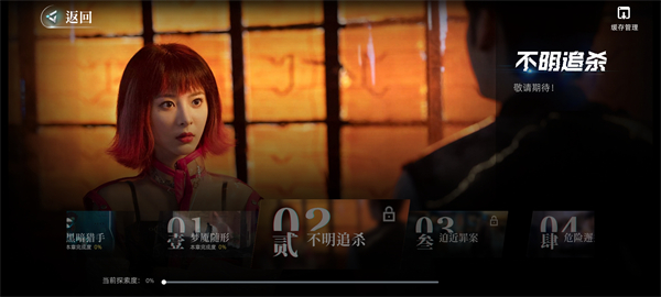 反转21克完整版