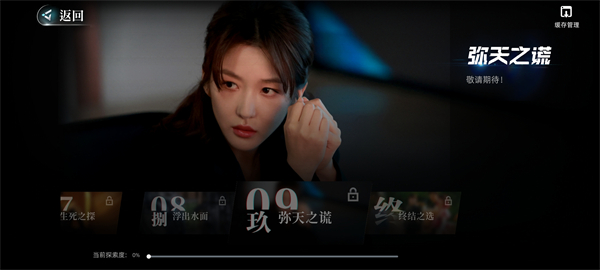 反转21克完整版