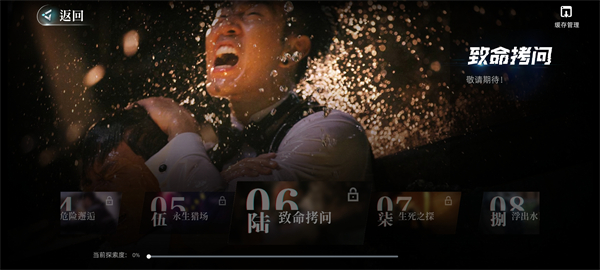 反转21克完整版