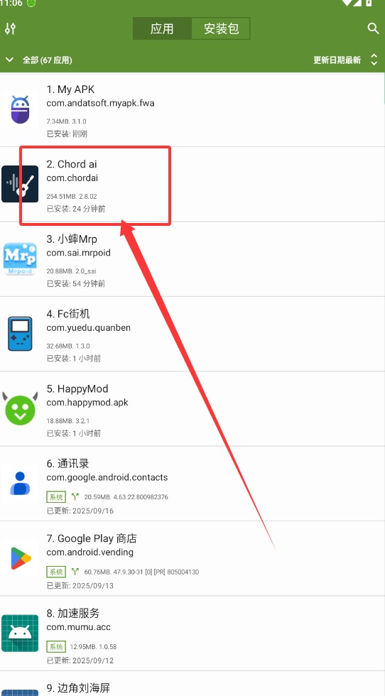 MyAPK