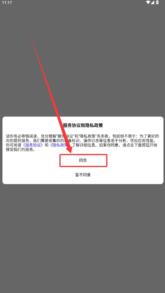 铁锈盒子