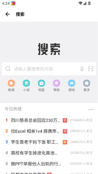 tuozi工具箱app