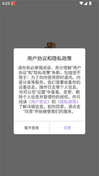 tuozi工具箱app