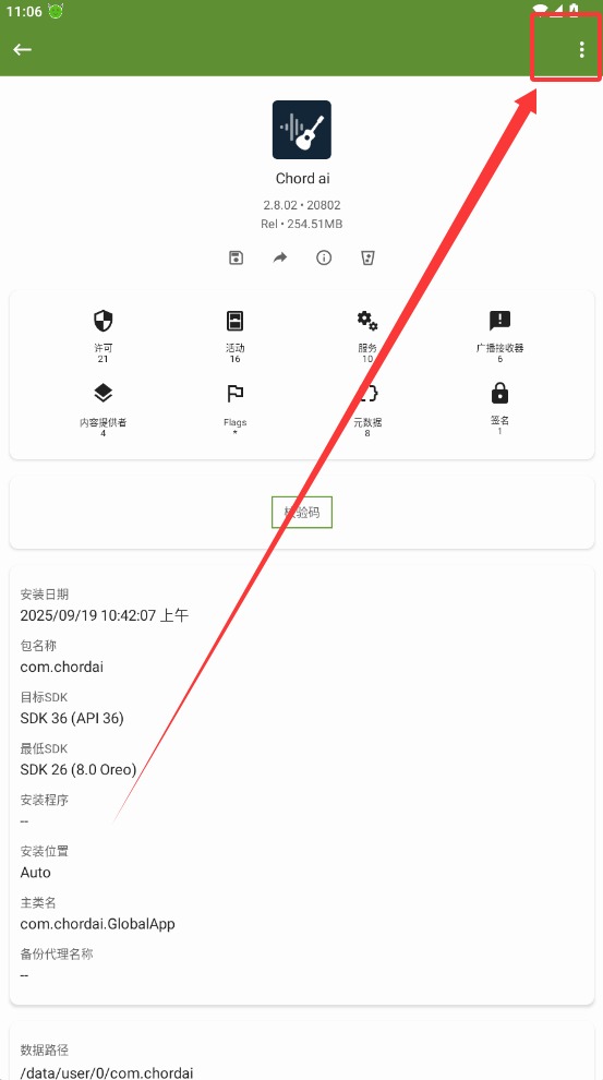 ImageToolbox