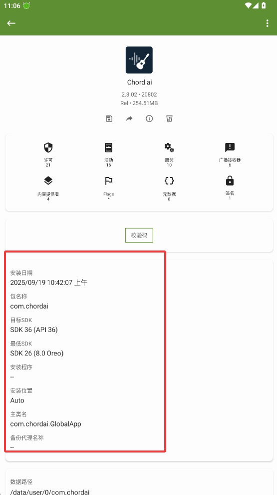 ImageToolbox