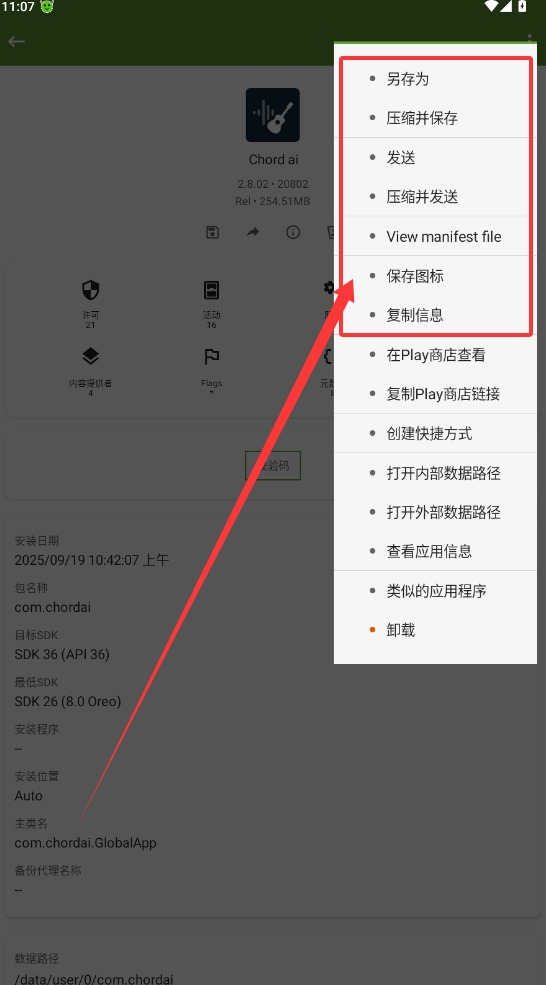 ImageToolbox