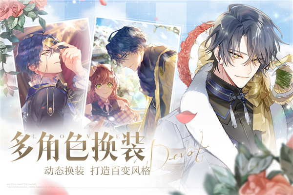 少女的王座截图2