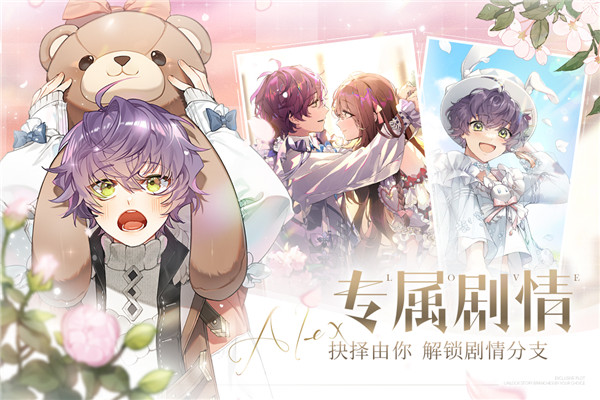 少女的王座截图1