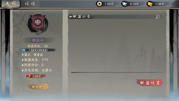 千古江湖梦官方版