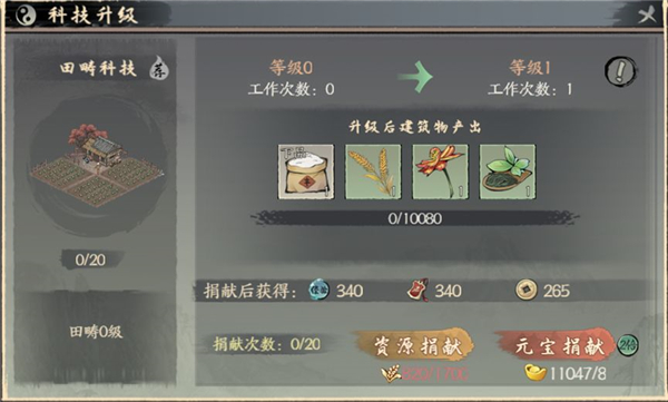 千古江湖梦官方版