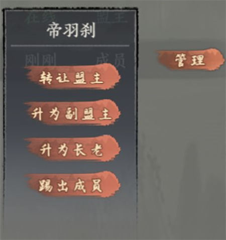 千古江湖梦官方版