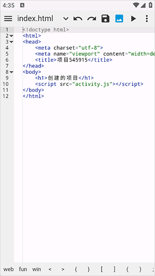 WebIDE编辑器安卓版