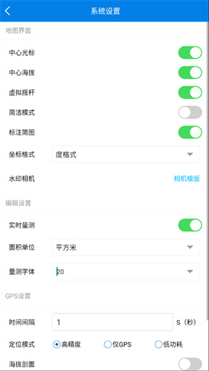 图新地球截图3