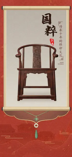 匠木截图2