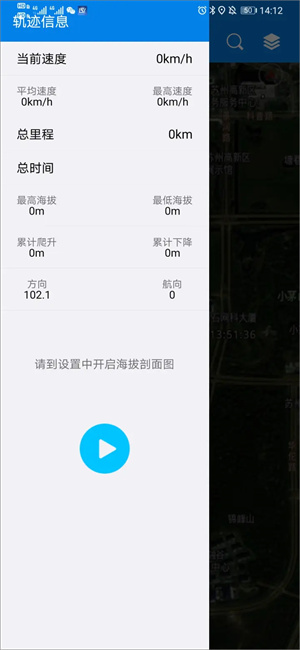 图新地球