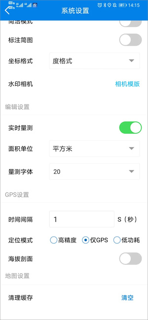 图新地球