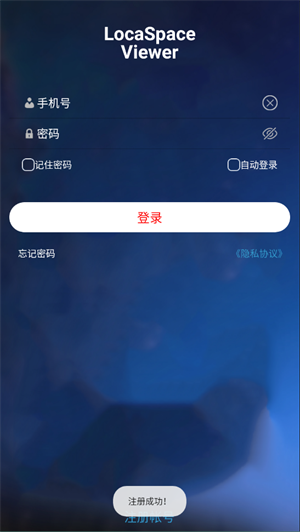 图新地球