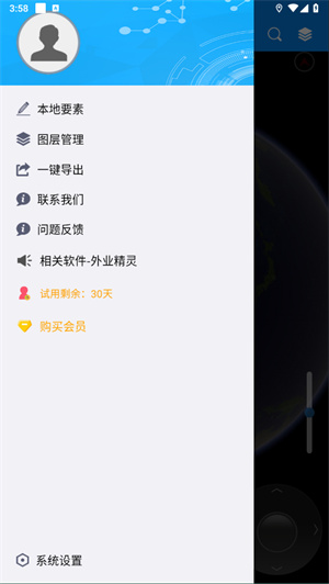 图新地球