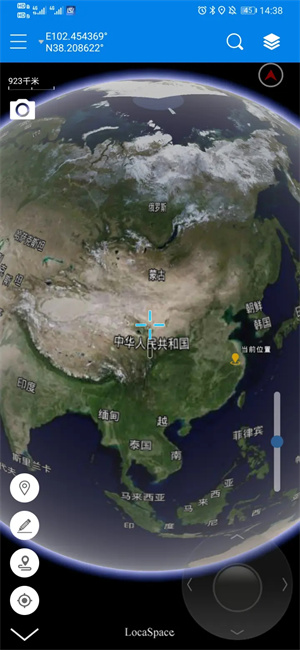 图新地球