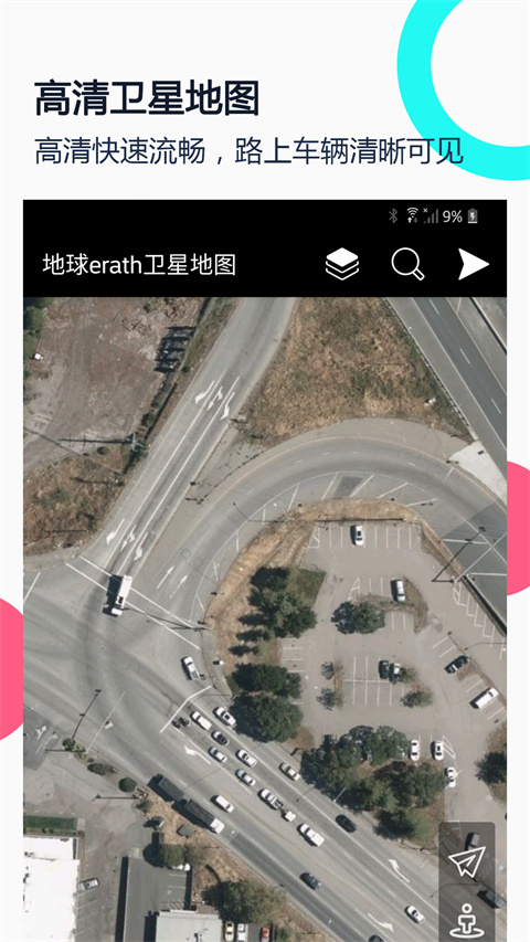 小谷地球截图1