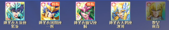 破阵勇士5