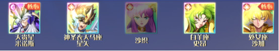 破阵勇士4