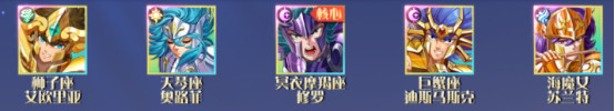 破阵勇士3