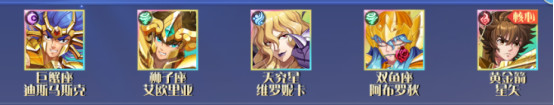 破阵勇士2