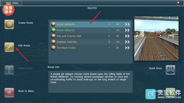 模拟火车12截图3