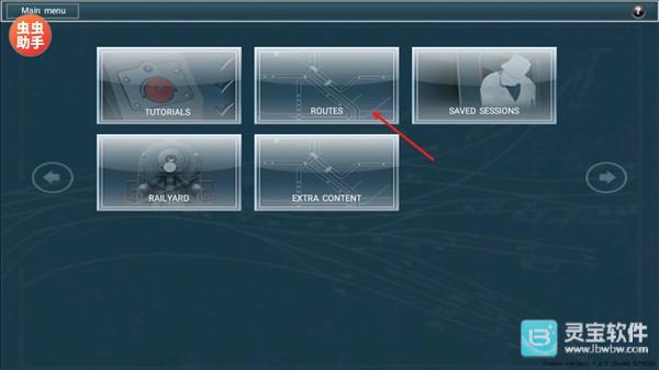 模拟火车12截图2