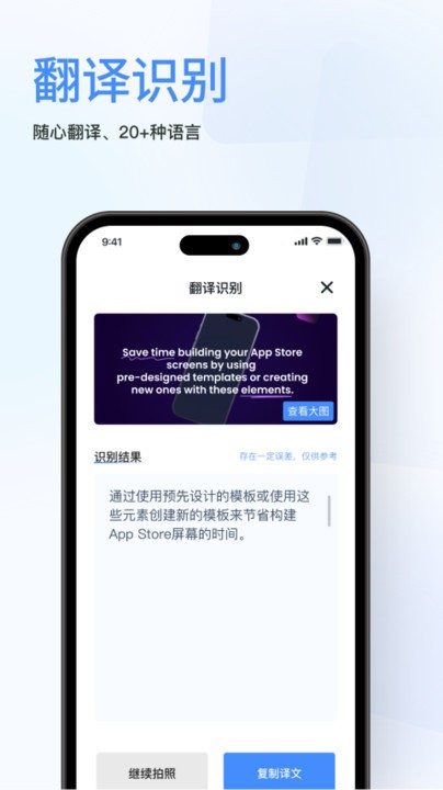 春枫扫描截图3