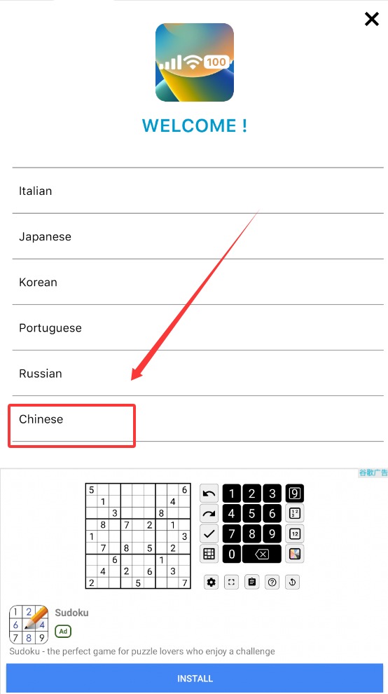 XStatus截图2