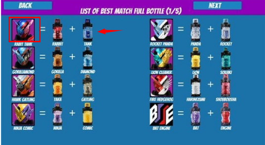 假面骑士腰带模拟器手机版