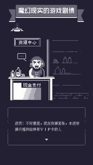 19号小队截图1