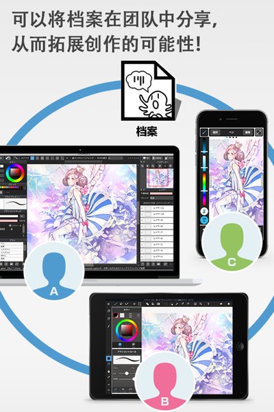 medibang paint截图1