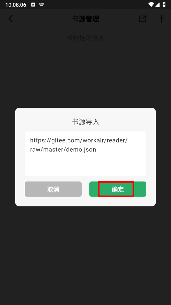 奇点阅读