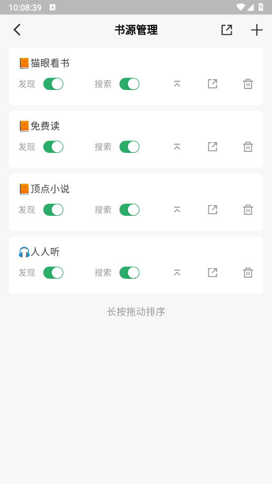 奇点阅读