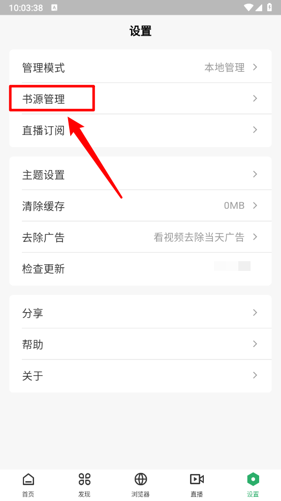 奇点阅读