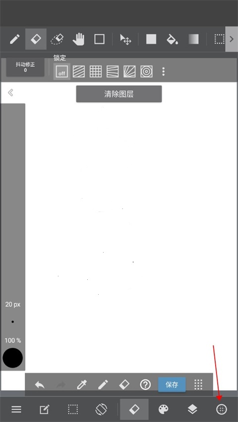 medibang paint