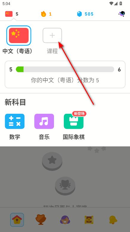 多邻国