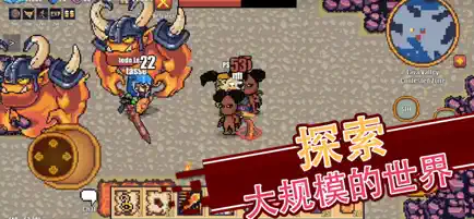 像素骑士ONLINE截图3