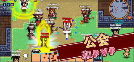 像素骑士ONLINE截图1
