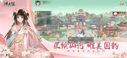 凌云诺截图1