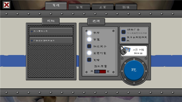 恐怖冰淇淋4截图1