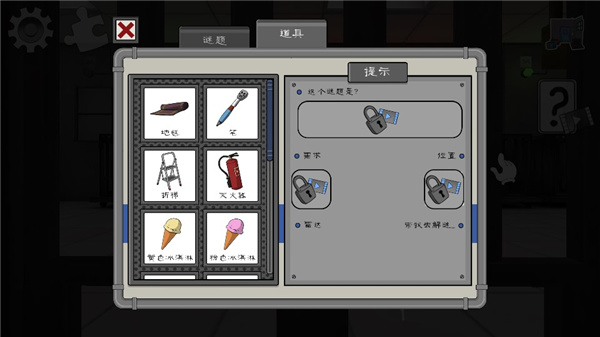 恐怖冰淇淋4