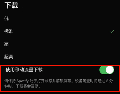 spotify